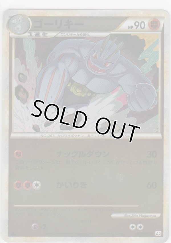 画像1: ゴーリキー≪ミラー≫