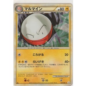 イノムー［L3 020/080 ◇］【よく出るカード】＞カードショップ