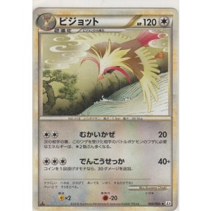 イノムー［L3 020/080 ◇］【よく出るカード】＞カードショップ