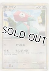 画像: ポリゴン