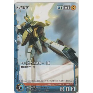 画像: ＶＦ-１Ａ バルキリー［Ｂ］
