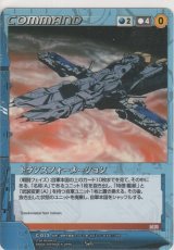 画像: トランスフォーメーション