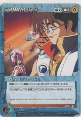 画像: ＰＬＡＮＥＴ ＤＡＮＣＥ