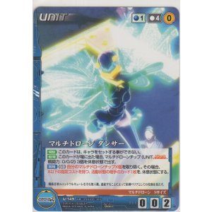 画像: マルチドローン ダンサー