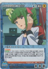 画像: ミズキ・ユーリ