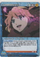 画像: いけないボーダーライン