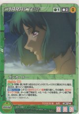 画像: ランカ・リー