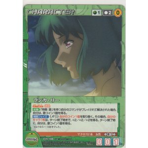 画像: ランカ・リー