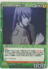 画像: 早乙女アルト