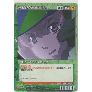 画像: ルカ・アンジェローニ