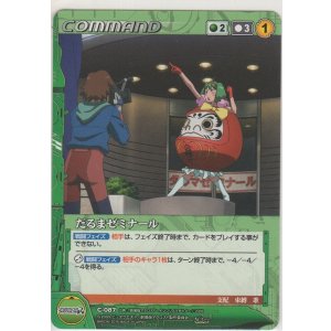 画像: だるまゼミナール