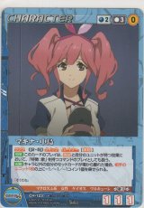 画像: マキナ・中島