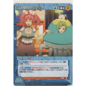 画像: クラゲ音頭