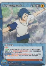 画像: 風に乗る