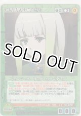 画像: ハインツ・ネーリッヒ・ウィンダミア