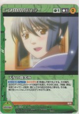 画像: 天使の微笑み