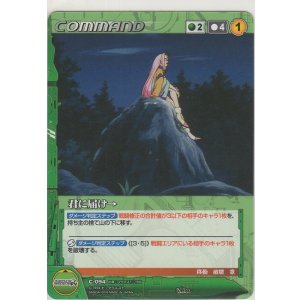 画像: 君に届け→