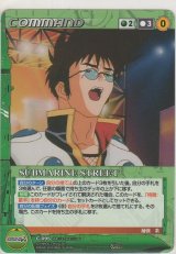 画像: SUBMARINE STREET