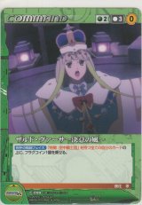 画像: ザルド・ヴァーサ〜決意の風〜