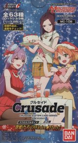 画像: マクロスクルセイド 歌姫たちのＷｉｎｔｅｒ★Ｐａｒｔｙ！（Δ３弾）【ノーマル全４２種】ｘ３セット