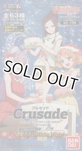 画像: マクロスクルセイド 歌姫たちのＷｉｎｔｅｒ★Ｐａｒｔｙ！（Δ３弾）【ノーマル全４２種】ｘ３セット