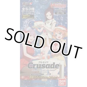 画像: マクロスクルセイド 歌姫たちのＷｉｎｔｅｒ★Ｐａｒｔｙ！（Δ３弾）【ノーマル全４２種】ｘ３セット