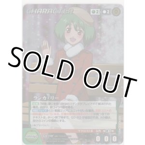 画像: ランカ・リー