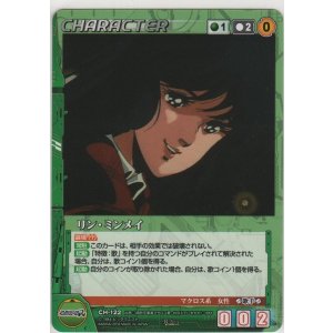 画像: リン・ミンメイ