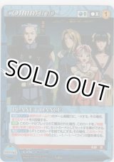 画像: PLANET DANCE