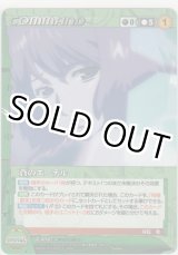 画像: 蒼のエーテル