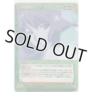 画像: 蒼のエーテル