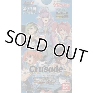 画像: マクロスクルセイド 飛翔する女神（Δ２弾）【レア全１２種・ノーマル全４５種】ｘ３セット