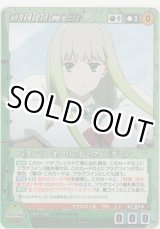 画像: ハインツ・ネーリッヒ・ウィンダミア