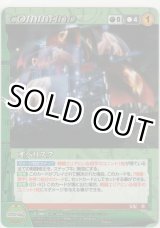 画像: オベリスク