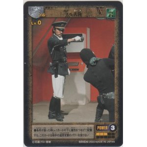 画像: ゾル大佐