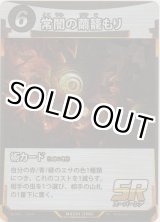 画像: 常闇の繭籠もり