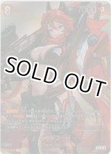 画像: レッドフード