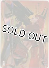 画像: レッドフード≪ＳＰＬ≫