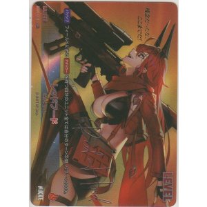 画像: レッドフード≪ＳＰＬ≫