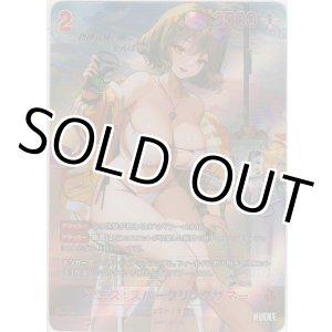 画像: アニス：スパークリングサマー≪ＳＰＲ≫