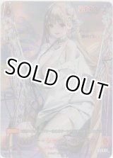 画像: バイパー-シャイン・オブ・ラブ≪ＳＰＲ≫