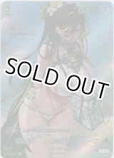 画像: ギルティ-ディスビリーフウェーブ≪ＳＰＲ≫