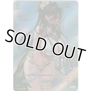 画像: ギルティ-ディスビリーフウェーブ≪ＳＰＲ≫