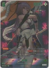 画像: 紅蓮≪ＳＰＲ≫