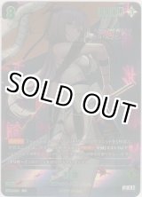 画像: 紅蓮≪ＳＰＲ≫