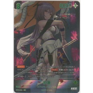 画像: 紅蓮≪ＳＰＲ≫