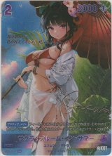 画像: サクラ：ブルーム・イン・サマー≪ＳＰＲ≫