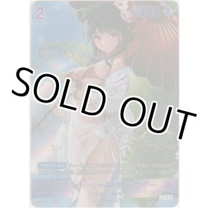 画像: サクラ：ブルーム・イン・サマー≪ＳＰＲ≫