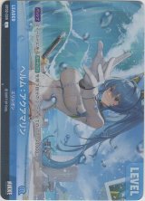 画像: ヘルム：アクアマリン