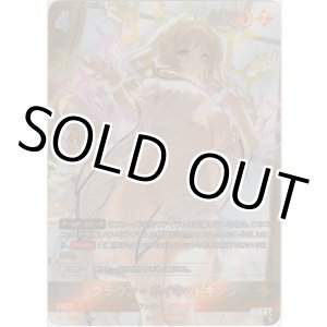 画像: クラウン-ネイキッドキング